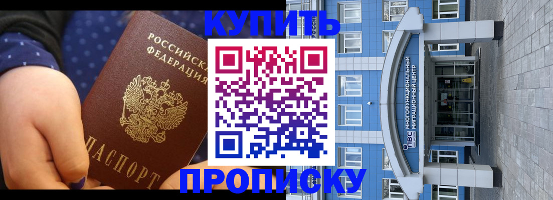 форма 3 в Новороссийске